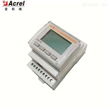 ACR10R-E4S/CE安科瑞 带以太网接口的导轨式三相电能表