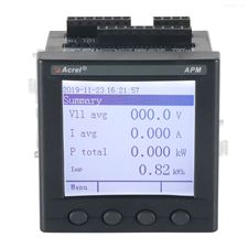 APM810安科瑞APM网络电力仪表，电网综合质量监控 智能终端
