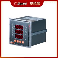 ACR220ELACR系列网络电力仪表