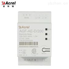 安科瑞AGF-AE逆流检测仪表 多功能电度表