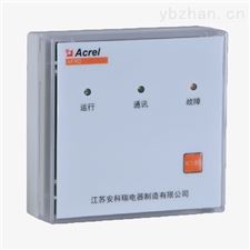 AFRD-CK1安科瑞AFRD系列防火门监控系统厂家