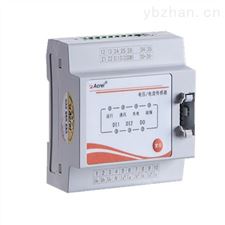 AFPM3-2AVM安科瑞供应AFPM消防设备电源监控模块