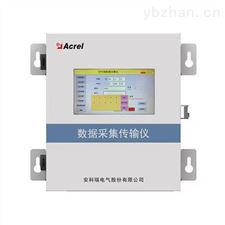 安科瑞AF-HK100环保数据采集传输装置