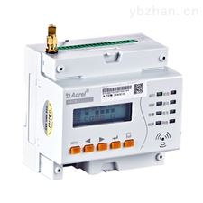 安科瑞ARCM300智慧用电安全在线监控装置