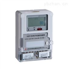 DJSF1352充电桩电能表