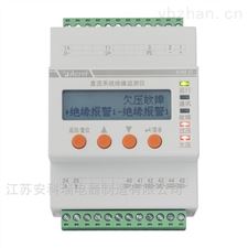 AIM-D100-TH安科瑞工商业储能直流系统绝缘监测仪
