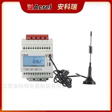 ADW300W/C三相导轨式智能电表 物联网仪表改造项目用