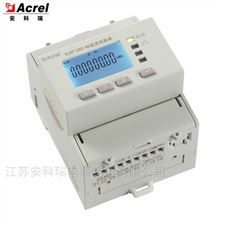DJSF1352-RNCPA认证直流电能表 无锡厂家