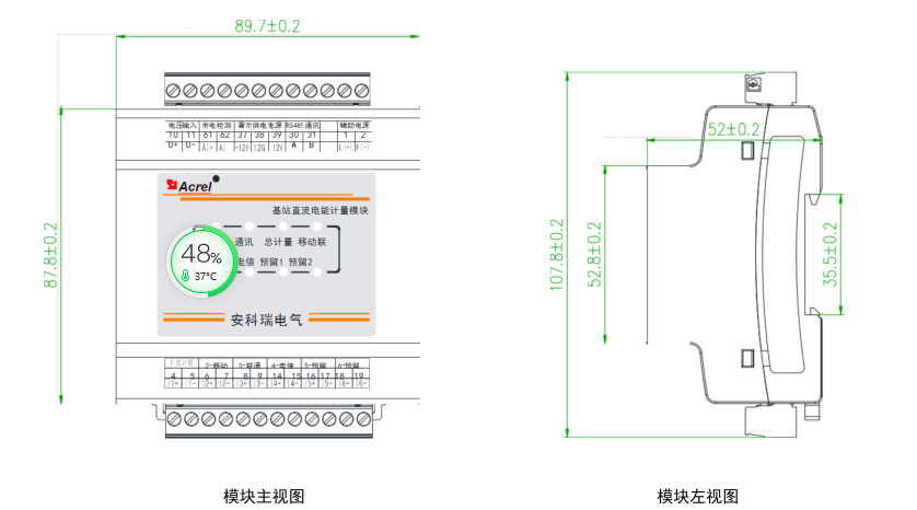 外形尺寸.png