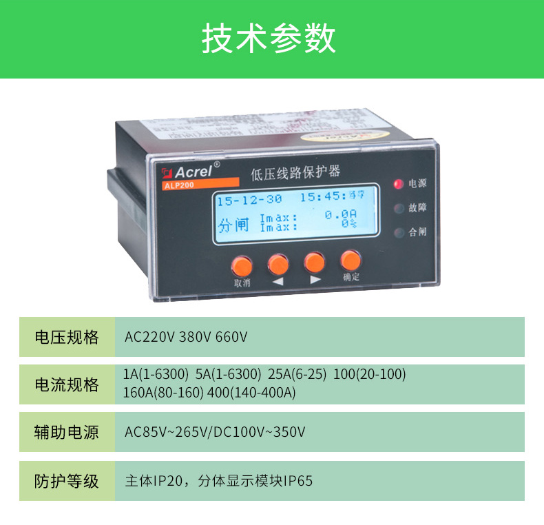 ALP1(1)_03.jpg