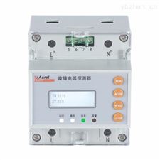 安科瑞AAFD-DU多回路型故障电弧探测器厂家