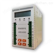 ARD-KHD-S03Fbsports必一体育器回路抗晃电装置 晃电保护