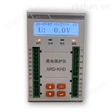 ARD-KHD-S03A/C1化工厂用智能抗晃电装置 电机回路抗晃电