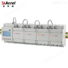 安科瑞ADF400L-6H集中式电能表 一户一计量