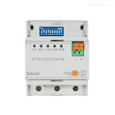 ASCP200-20D安科瑞限流式过载保护器 照明插座回路用