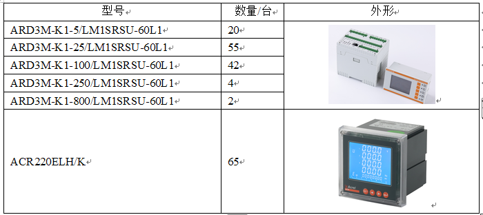 微信截图_20220124162114.png