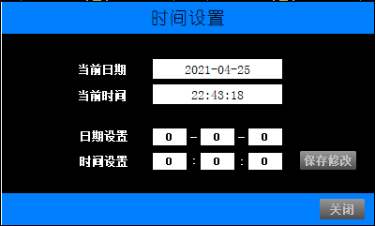 已过滤：系统绝缘监测在码头岸电配电系中的应用-陈冬(22.022247.png