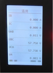 已过滤：AM5SE-IS防孤岛保护装置在福建鑫旭日电力集团光伏发电项目中的应用-2022032110552744.png