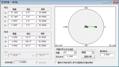 已过滤：AM5SE-IS防孤岛保护装置在福建鑫旭日电力集团光伏发电项目中的应用-2022032110552667.png
