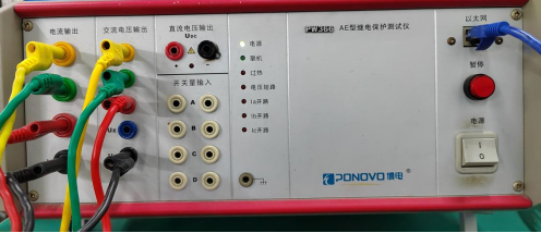 已过滤：AM5SE-IS防孤岛保护装置在福建鑫旭日电力集团光伏发电项目中的应用-2022032110551414.png