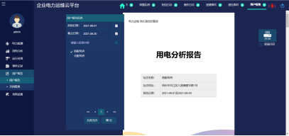 已过滤：2597扬州晶澳-年产3GW高性能太阳能光伏组件项目2022.2.232414.png