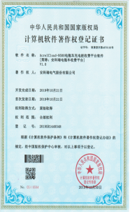 已过滤：AcrelCloud-9500电瓶车充电桩收费平台在苏州某拆迁小区的应用4180.png