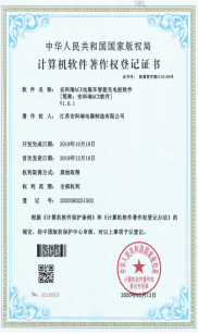 已过滤：AcrelCloud-9500电瓶车充电桩收费平台在苏州某拆迁小区的应用4181.png