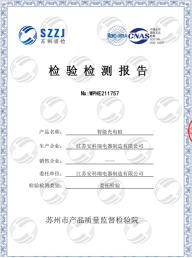 已过滤：AcrelCloud-9500电瓶车充电桩收费平台在苏州某拆迁小区的应用4184.png