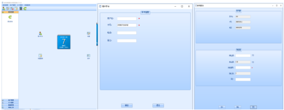 已过滤：AcrelCloud-9500电瓶车充电桩收费平台在苏州某拆迁小区的应用2536.png