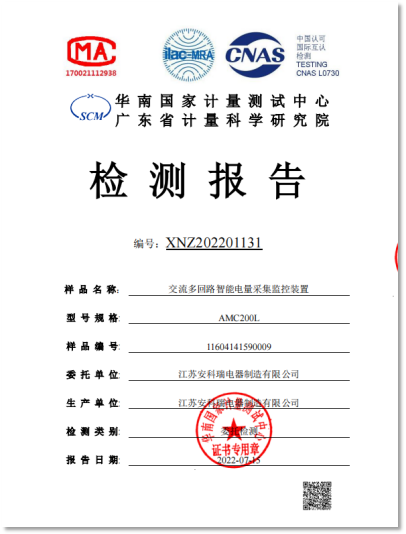 下载 (6).png