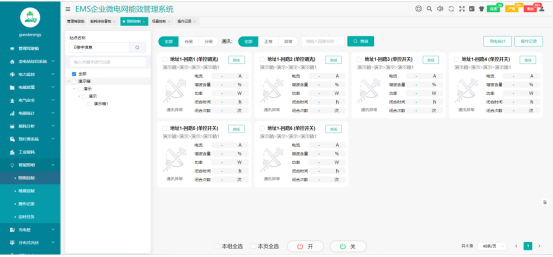 下载 (7).png