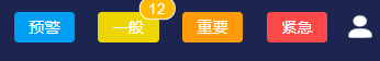 报警6.png