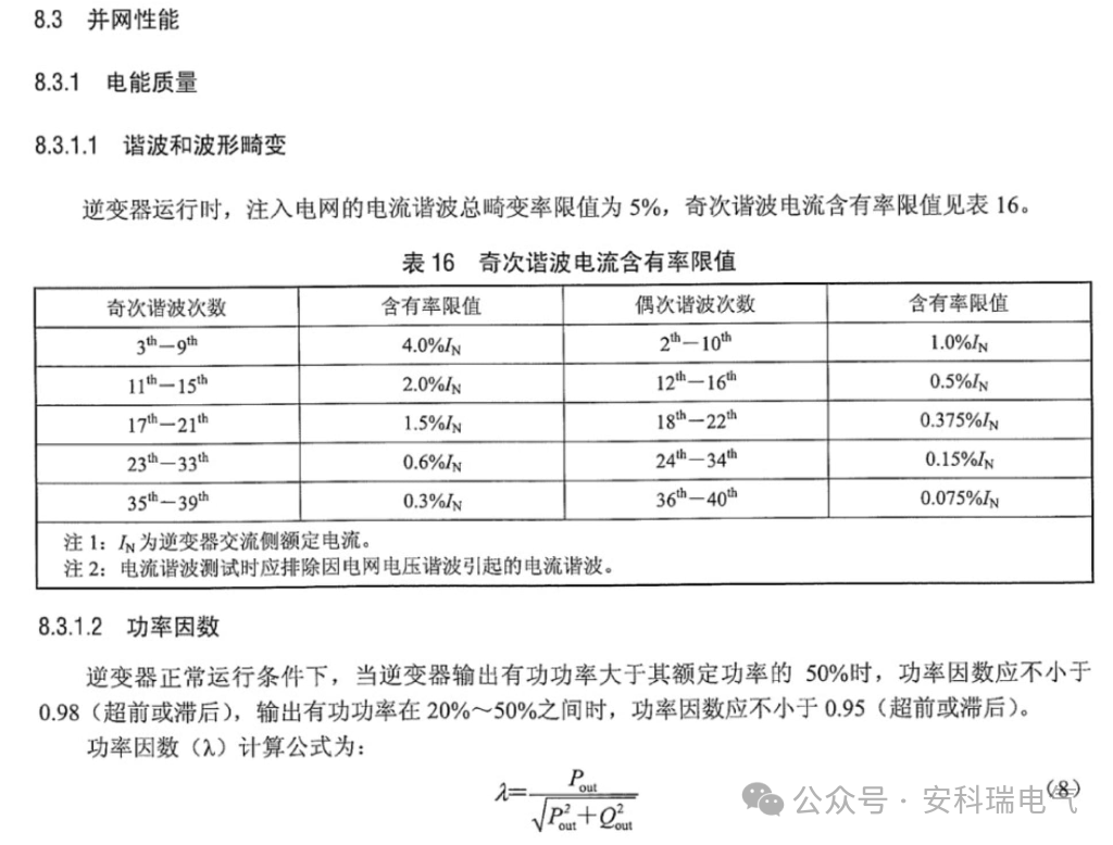 微信图片_20250205165624.png