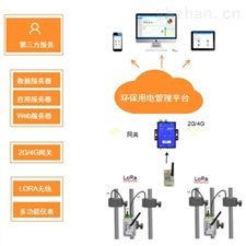AcrelCloud-3000泰州治污设施在线监测 环保用电监控平台