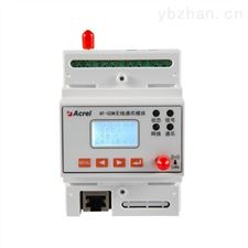 AF-GSM500-4G安科瑞 DTU数据转换模块 配电智能网关