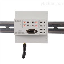 ANet-2E4SM-LR/DLoRa通讯 断电告警 模块化智能通讯管理机