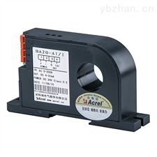安科瑞厂家供应BA10-AI/I交流电流传感器
