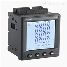安科瑞APM83*录波仪 电能质量监测仪表
