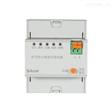ASCP200-20D电气防火灭弧保护器用在哪些场合