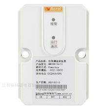 AMB300-Z-TH母线槽红外测温装置 数据中心供配电场所用