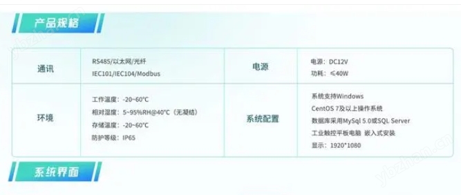 微信截图_20240106133227.png
