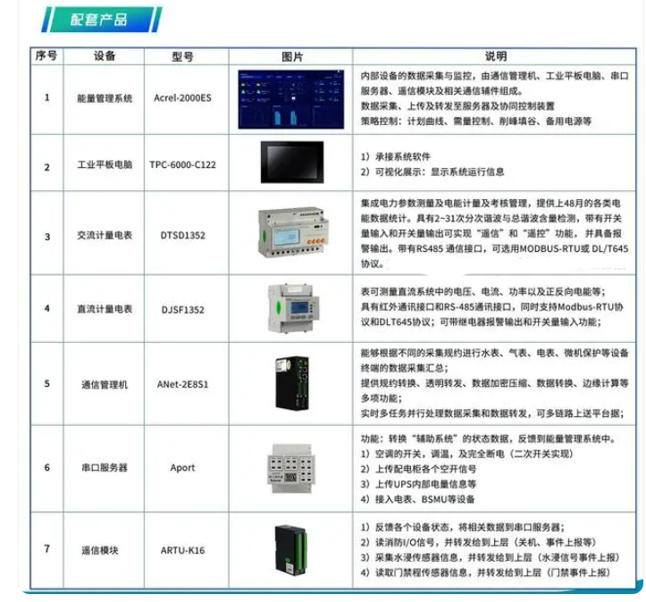 微信截图_20240106133303.png