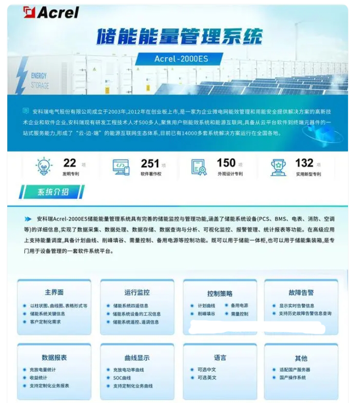 微信截图_20240106133202.png